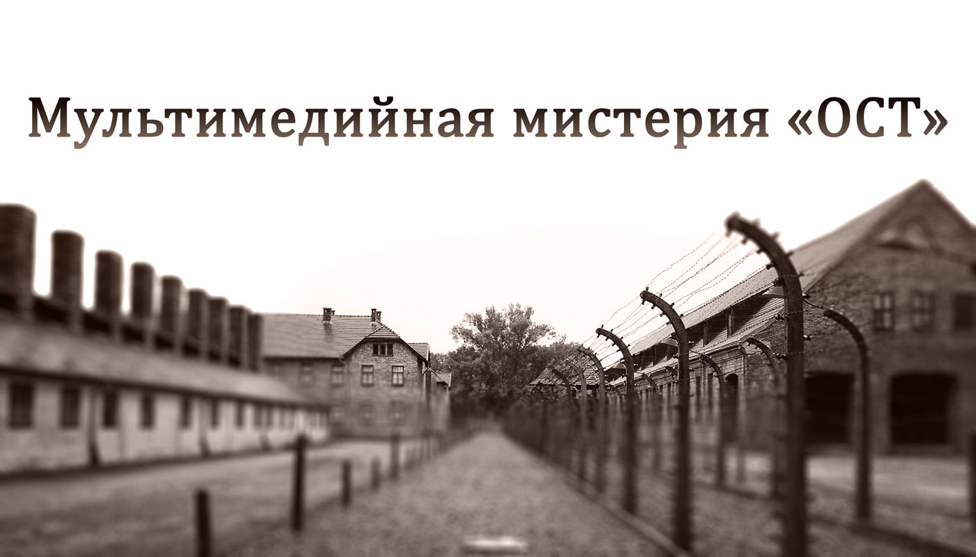 Новый проект кинокомпании  Мультимедийная мистерия